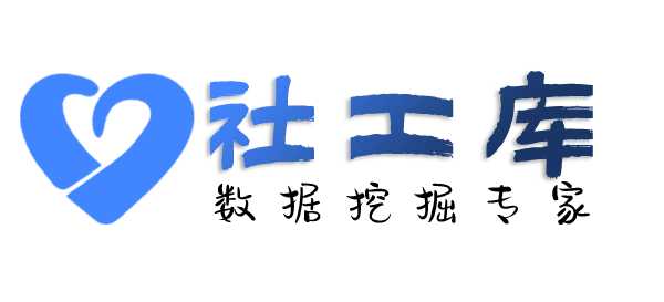 撞库查男友炮友